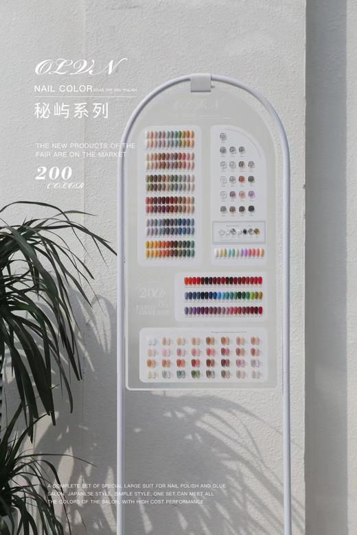 秘屿系列200色开店大套装 商品图1