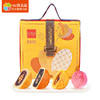 【鲜品屋】-鲜品悦礼月饼礼盒1.03kg 商品缩略图0