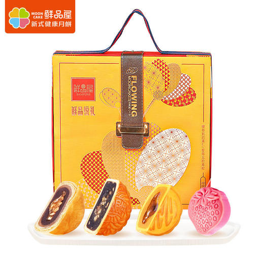 【鲜品屋】-鲜品悦礼月饼礼盒1.03kg 商品图0