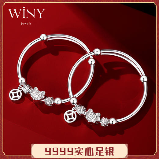 Winy9999足银年岁如意宝宝手镯送女友闺蜜节日生日礼物 商品图3