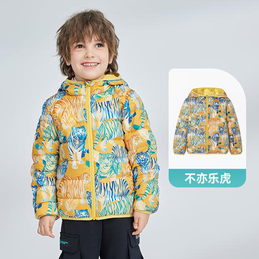 【断码清仓】i-baby云感儿童羽绒服 冬季轻暖外出婴幼儿加厚保暖服白鹅绒服10GG39224008（12.1-12.31实付399赠送i-baby手拎包） 商品图5