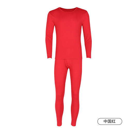 都市丽人都市锋尚轻暖保暖内衣男5至15度适穿阳离子罗纹绒5A抗菌保暖衣薄款套装秋衣秋裤新年本命年红品FW31A1 商品图9