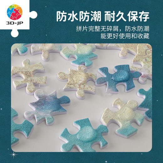 H3325+BD1004 双十一预售款【Hiromu Aono-为你点亮】 商品图4