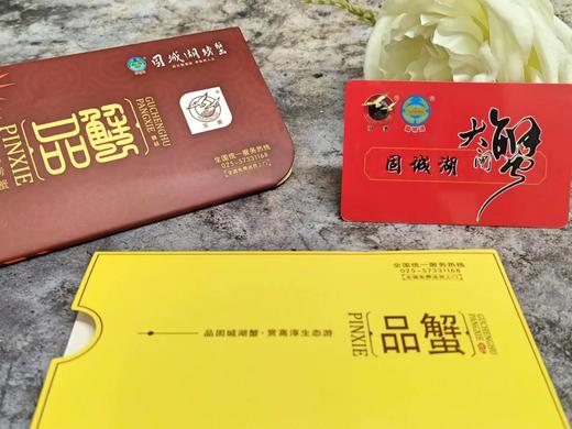 中秋超值豪华礼享价，款款珍味食材， 更多组合你说了算 商品图5