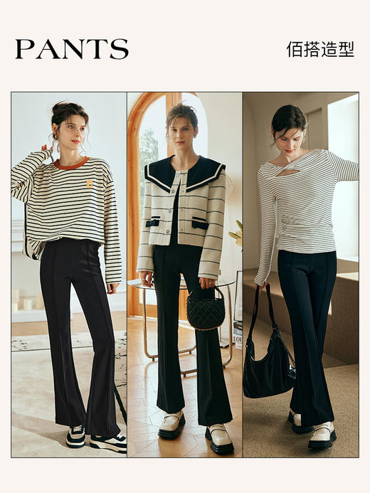 OLrain欧芮儿黑色休闲裤初秋2023年新款高腰弹力显瘦针织喇叭裤 商品图3