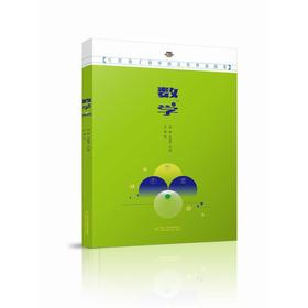 写给孩子的中国古代科技简史（4册）适读年龄9-14岁