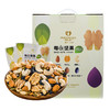 雪白仁·元气版每日坚果  750g/盒（30袋*25g）10.15 商品缩略图1