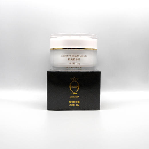 左巽新品稚美精华霜50g美容院正品包邮 商品图3