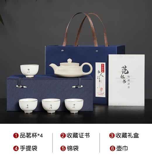 大师亲制【壶永年-汉白西施】紫砂壶 范银书制 商品图2