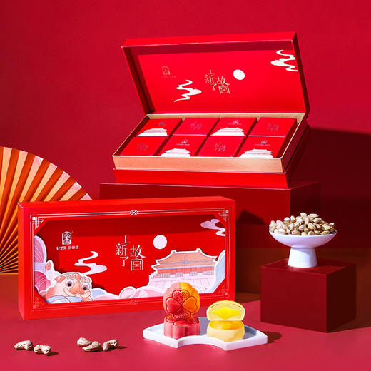全国包邮到家（除偏远地区）！臻味&上新吧故宫—540g缤纷中秋礼盒，中秋坚果+糕点礼盒！结合了故宫的历史元素，更具中国特色！不仅好看，还更好吃，自己吃送人都很有特色 商品图1