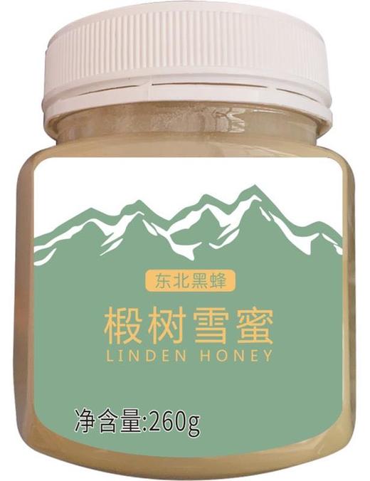 冠三川东北黑蜂椴树雪蜜（礼盒装）780g（260g*3瓶） 商品图3
