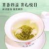 龙芽大师牌素茗飘雪.知心 商品缩略图2