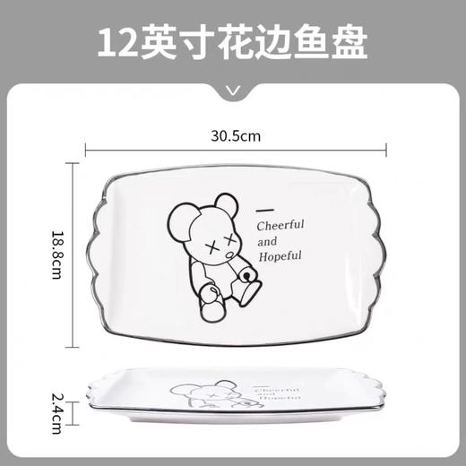 碗具爆力熊碗盘 商品图12