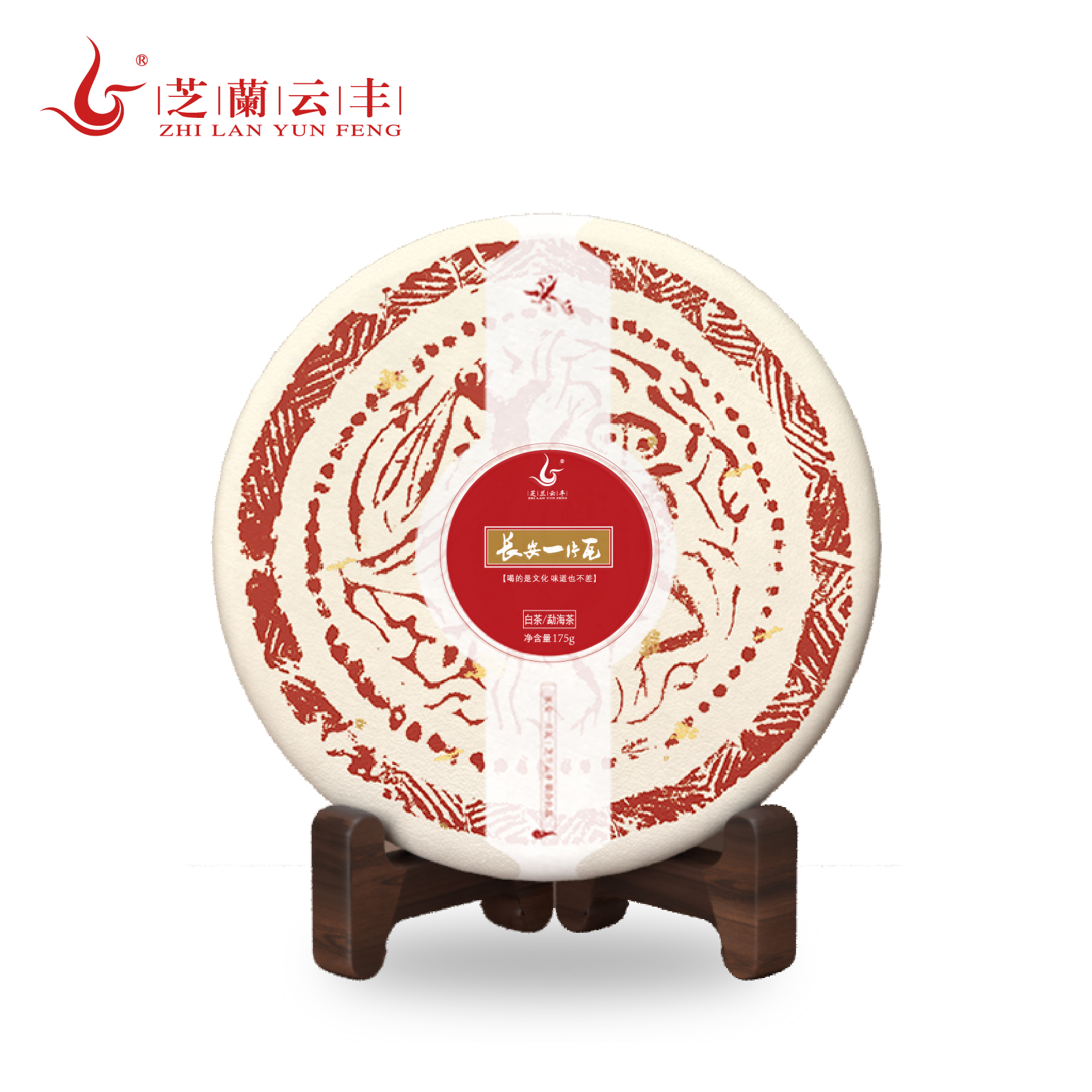 芝籣云丰长安一片瓦手撕薄饼勐海白茶175g/饼紧压原料精选好茶