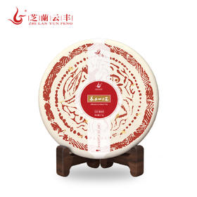 芝籣云丰长安一片瓦手撕薄饼勐海白茶175g/饼紧压原料精选好茶