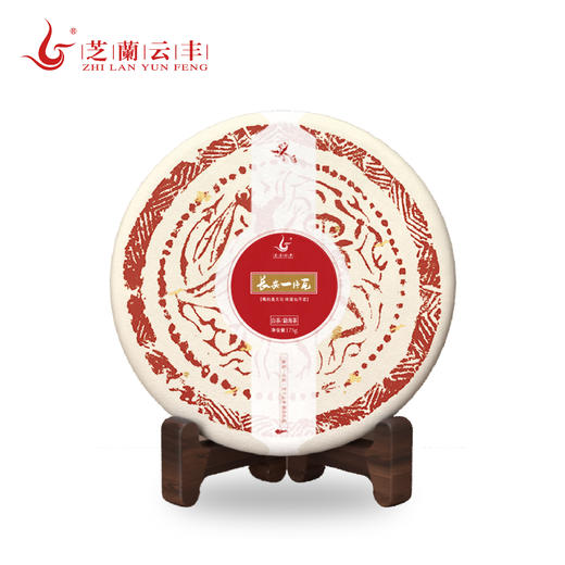 芝籣云丰长安一片瓦手撕薄饼勐海白茶175g/饼紧压原料精选好茶 商品图0