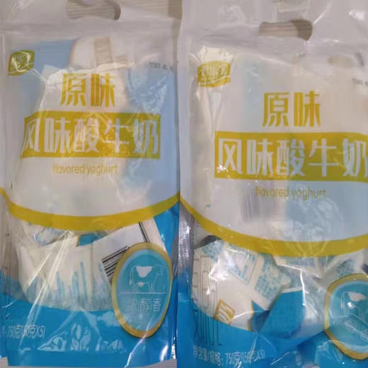 【15元2包】君乐宝原味酸牛奶750g（0400083） 商品图0