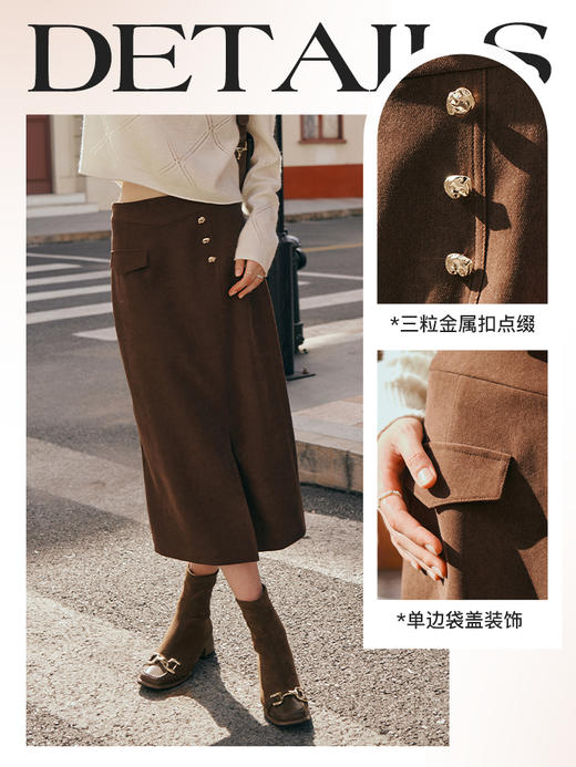 OLrain欧芮儿深咖啡色半身裙女初秋2023年新款高腰直筒百搭中长裙 商品图2