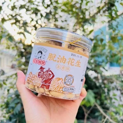 脱油花生 商品图1