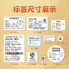 飞鹅便携式标签机P80M 商品缩略图3