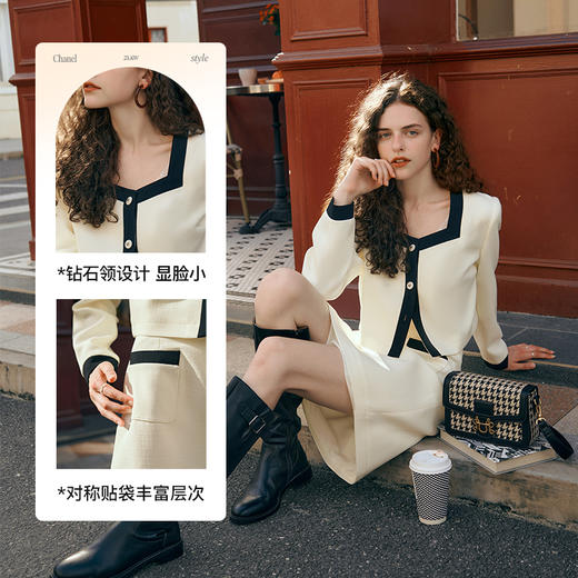 OLrain欧芮儿小香风时尚套装女秋季2023新款温柔风撞色裙子两件套 商品图2