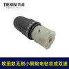 【货号02379】牧田款无刷锂电钻齿轮箱前头总成双速无刷小钢炮12V16.8V21V通用型 商品缩略图7