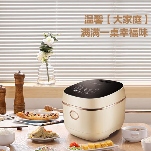 心选丨【智能预约 不粘涂层】荣事达电饭煲家用多功能智能24h预约快速饭煲汤煮粥还蒸米饭2.5L不粘电饭煲RFB-M25L 商品图2