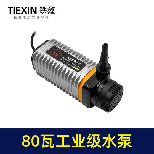 【货号010273】80瓦工业级小水泵12V开槽机切割机水钻专用鱼缸换水浇花电动水泵 商品图1