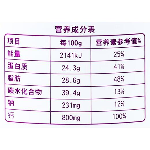 a2全脂速溶调制乳粉进口奶粉 900g/罐 商品图2