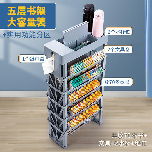 【课室“头等舱” 书本置物架】专为学生打造的多层图书收纳空间 大容量 悟生全方位收纳柜 多样收纳需求都能满足 绘本/习题册/水杯/笔类等通通都可以装进去 商品图1