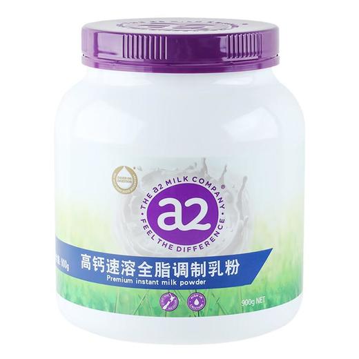 a2全脂速溶调制乳粉进口奶粉 900g/罐 商品图0