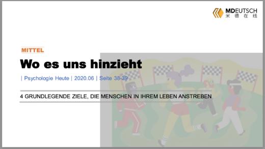 Wo es uns hinzieht丨M 商品图0