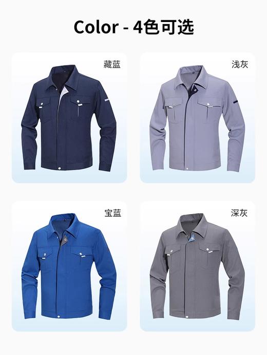 高级工作服套装男装秋冬耐磨防静电劳保厂服电力工服上衣工装定制 商品图3