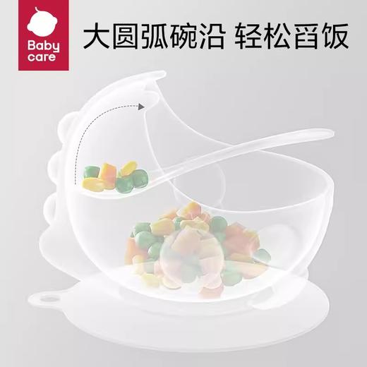 babycare宝宝辅食碗硅胶吸盘碗可蒸煮防摔防烫儿童餐具BBC-53458/53465/54431 商品图3