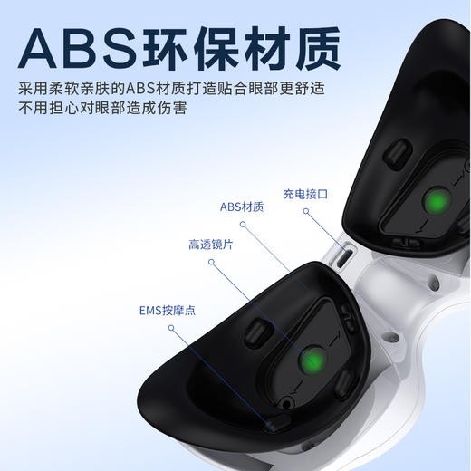 和正 脉冲波护眼仪 <HZ-HYY-1> 商品图4