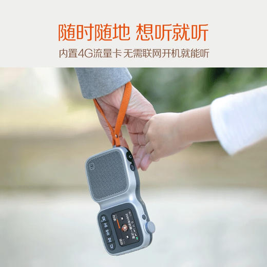 【积分兑换】陪伴机 银色 商品图3