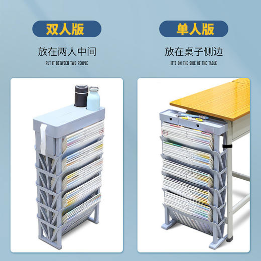 【课室“头等舱” 书本置物架】专为学生打造的多层图书收纳空间 大容量 悟生全方位收纳柜 多样收纳需求都能满足 绘本/习题册/水杯/笔类等通通都可以装进去 商品图4