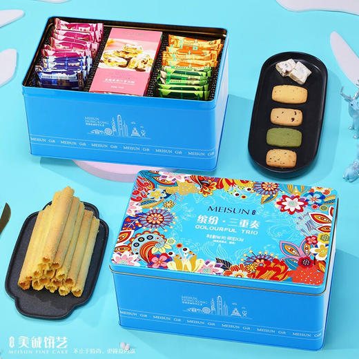 【香港美诚】缤纷·三重奏690克 商品图1