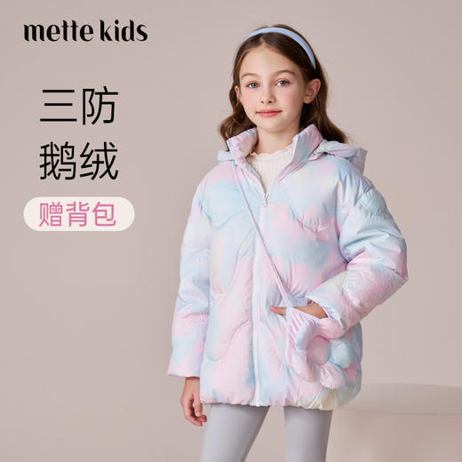 【三防】女童羽绒服2023秋冬新款中长款鹅绒儿童加厚彩色保暖外套 商品图0