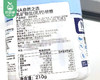 德国NA自然之选乳矿物盐乳钙软糖/1瓶（60粒，共210g） 商品缩略图4