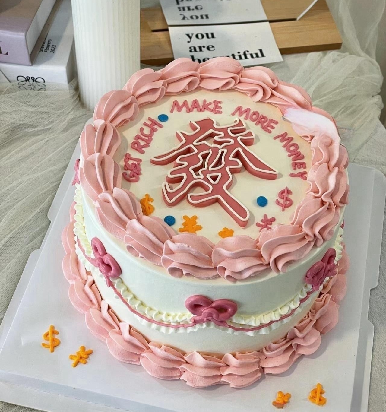 【优品系列】---【花边發字】发财蛋糕