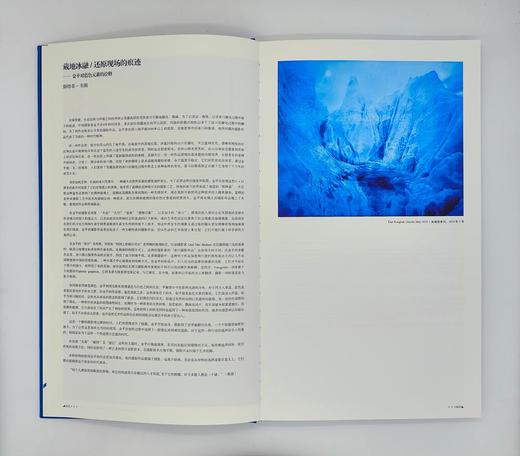 新书推荐《极致之境·时间的水》金平摄影集/古典蓝晒工艺 商品图4