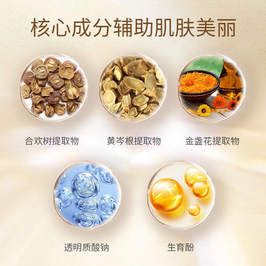 lkc兰可舍芮恒时淡纹精华30ml 无惧岁月 留住时光 商品图3