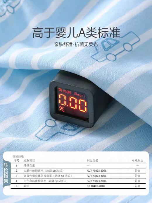 【贝肽斯】儿童平角内裤男童女童四角短裤中大童亲肤不夹屁屁 商品图3