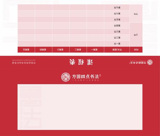 三角姓名牌（仅合作校出售） 商品图0