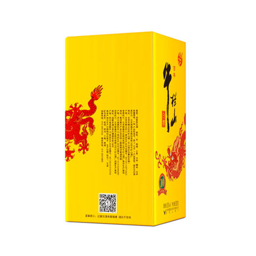 牛栏山百年特酿10 浓香型白酒 38度 500ml (小黄龙10年) 商品图7