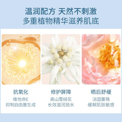 兰蔻防晒 UV小白管50ml防晒隔离霜乳 新老版本随机发  滋润型 清爽型LANCÔME/lancome 商品图3