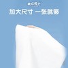 考拉博士加厚加大一次性绵柔巾 商品缩略图4