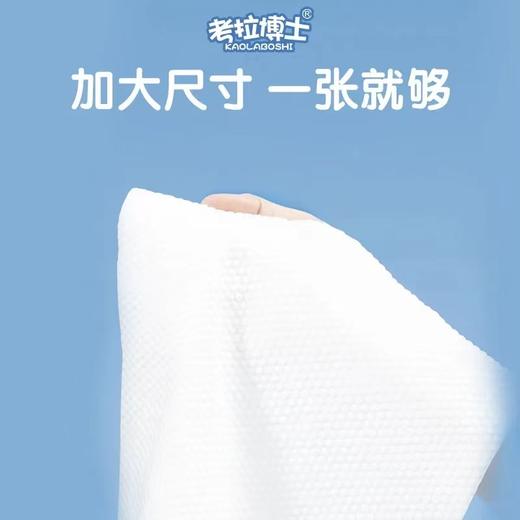 考拉博士加厚加大一次性绵柔巾 商品图4