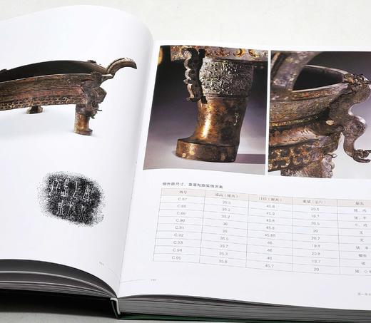 《曾侯乙》，编者：湖北省博物馆，16开，平装，页数暂不详，文物出版社2023年2月一版一印。定价498，售价373.5元。大概一周左右发出。 商品图4